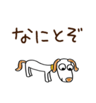 がんばらない☆犬のウッピー（個別スタンプ：17）
