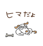 がんばらない☆犬のウッピー（個別スタンプ：33）