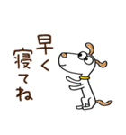 がんばらない☆犬のウッピー（個別スタンプ：39）
