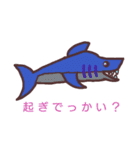 福島弁 魚と仲間たちスタンプ（個別スタンプ：6）