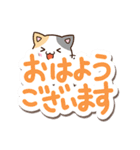 大きく選びやすい☆お茶目な三毛猫（個別スタンプ：2）