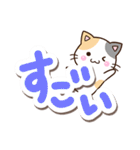 大きく選びやすい☆お茶目な三毛猫（個別スタンプ：10）