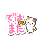 大きく選びやすい☆お茶目な三毛猫（個別スタンプ：37）