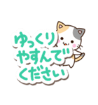 大きく選びやすい☆お茶目な三毛猫（個別スタンプ：38）