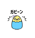 死語インコ（個別スタンプ：15）