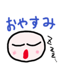 丸顔へたへたスタンプ（個別スタンプ：2）