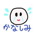 丸顔へたへたスタンプ（個別スタンプ：10）