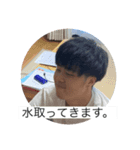 加賀廣の日常をぱーと2（個別スタンプ：1）
