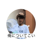 加賀廣の日常をぱーと2（個別スタンプ：3）