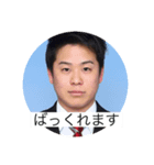 加賀廣の日常をぱーと2（個別スタンプ：5）