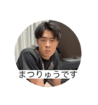 加賀廣の日常をぱーと2（個別スタンプ：6）