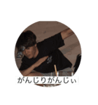 加賀廣の日常をぱーと2（個別スタンプ：8）