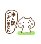 謝る専用？動く反省してないねこ（個別スタンプ：11）