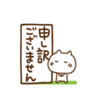 謝る専用？動く反省してないねこ（個別スタンプ：22）