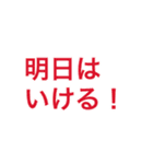 競馬スタンプ ワード編（個別スタンプ：22）