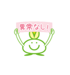 頑張るヘルパーぴすたくん Vol.1（個別スタンプ：8）