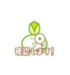 頑張るヘルパーぴすたくん Vol.1（個別スタンプ：14）