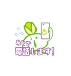 頑張るヘルパーぴすたくん Vol.1（個別スタンプ：28）