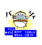 ユデタマゴ 7個目〜人生は冒険だ！〜（個別スタンプ：5）