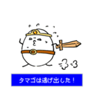 ユデタマゴ 7個目〜人生は冒険だ！〜（個別スタンプ：8）