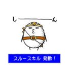 ユデタマゴ 7個目〜人生は冒険だ！〜（個別スタンプ：26）