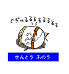 ユデタマゴ 7個目〜人生は冒険だ！〜（個別スタンプ：33）