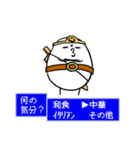 ユデタマゴ 7個目〜人生は冒険だ！〜（個別スタンプ：37）