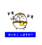 ユデタマゴ 7個目〜人生は冒険だ！〜（個別スタンプ：38）