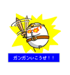 ユデタマゴ 7個目〜人生は冒険だ！〜（個別スタンプ：39）