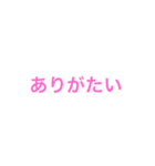 〜感謝の気持ち〜（個別スタンプ：6）