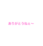 〜感謝の気持ち〜（個別スタンプ：7）