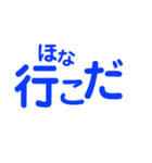 阿波弁デカ文字②（個別スタンプ：4）