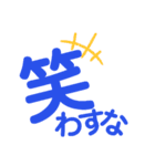 阿波弁デカ文字②（個別スタンプ：6）