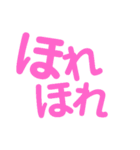 阿波弁デカ文字②（個別スタンプ：8）