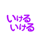 阿波弁デカ文字②（個別スタンプ：9）