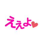 阿波弁デカ文字②（個別スタンプ：12）