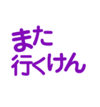 阿波弁デカ文字②（個別スタンプ：17）