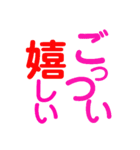 阿波弁デカ文字②（個別スタンプ：18）