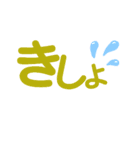 阿波弁デカ文字②（個別スタンプ：21）