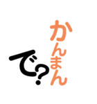 阿波弁デカ文字②（個別スタンプ：22）