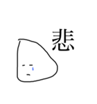 1文字で感情を表したい（個別スタンプ：6）