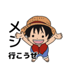 ONE PIECE 〜しようぜスタンプver.1（個別スタンプ：1）