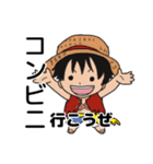 ONE PIECE 〜しようぜスタンプver.1（個別スタンプ：2）