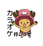 ONE PIECE 〜しようぜスタンプver.1（個別スタンプ：11）