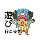 ONE PIECE 〜しようぜスタンプver.1（個別スタンプ：12）