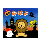 まんまる動物シリーズ【ハロウィン】（個別スタンプ：7）