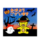 まんまる動物シリーズ【ハロウィン】（個別スタンプ：8）