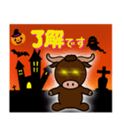 まんまる動物シリーズ【ハロウィン】（個別スタンプ：9）