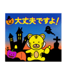 まんまる動物シリーズ【ハロウィン】（個別スタンプ：13）