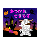 まんまる動物シリーズ【ハロウィン】（個別スタンプ：17）